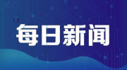 中国学生因对男友实施家庭暴力被捕外交部提醒守法