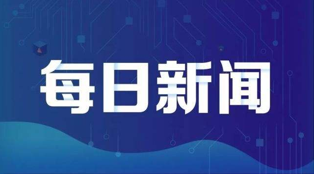 楼继伟详解财税改革：房地产税和个人所得税立法先行