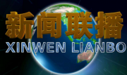 民众闯quot;立法院quot;阻自经区审查nbsp;趁乱打警察者被捕